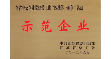 專題報道